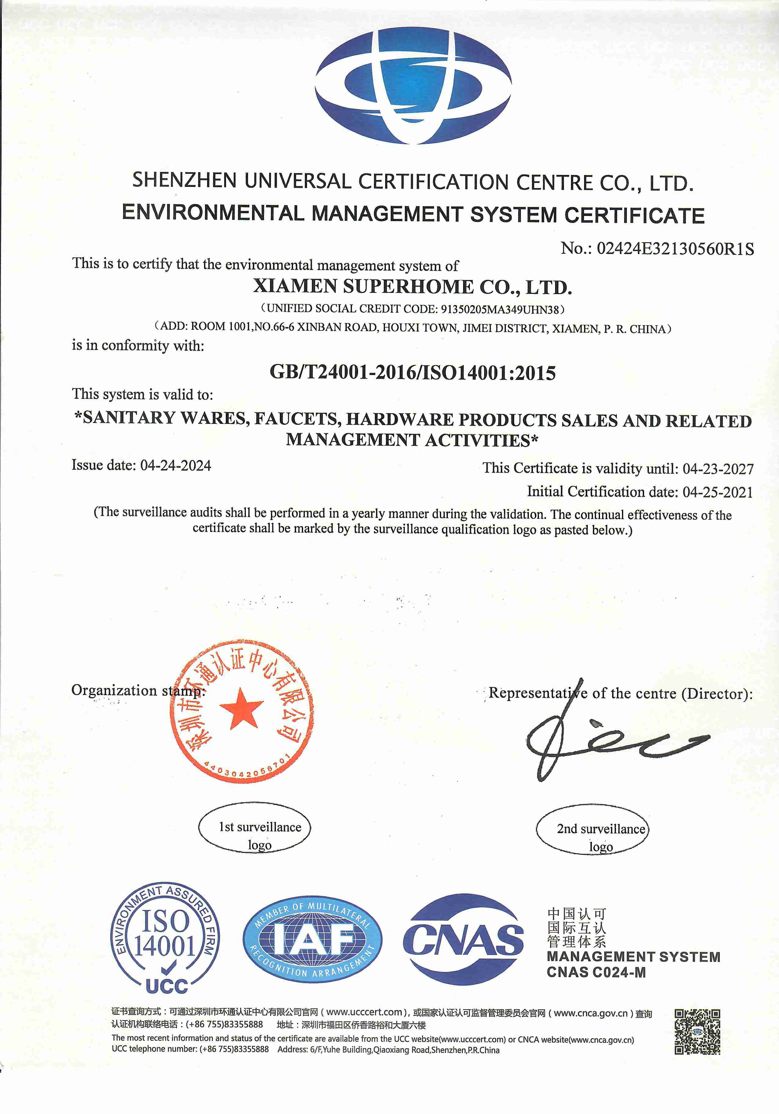 IS014001-2015 ENVIRONMENTAL MANAGEMENT SYSTEM CERTIFICATE