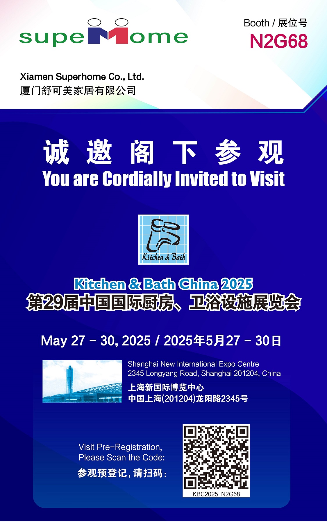 Join us in Shanghai KBC 2025 at Booth N2G68