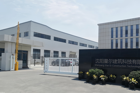Shenyang Star Er Construction Technology Co., Ltd.
