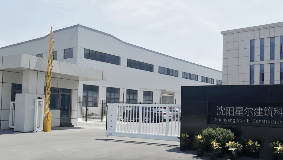 Shenyang Star Er Construction Technology Co., Ltd.