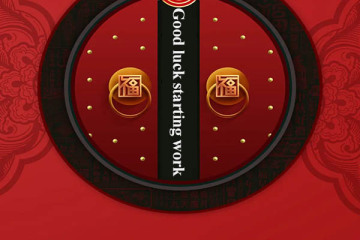 Buena suerte empezando a trabajar.