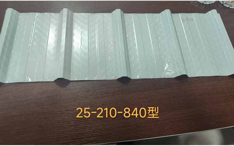 colour steel plate