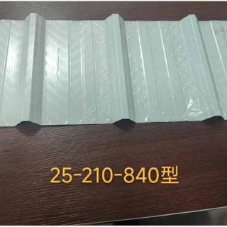 Metal colour steel plates