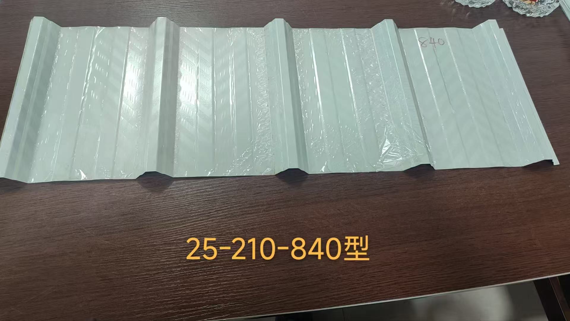 colour steel plates