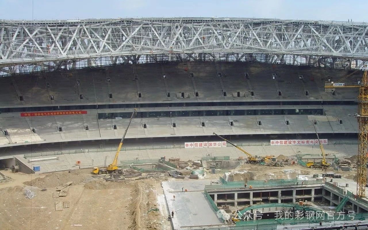 steel structures
