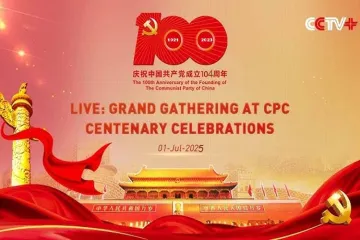 La société Shenyang Xing''er Steel Structure célèbre le 104e anniversaire de la fondation du Parti communiste chinois