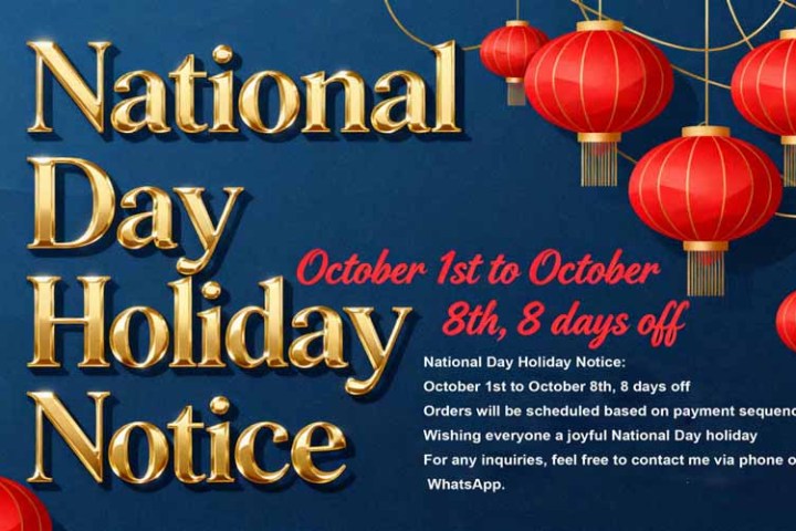 Avis de jour férié pour la fête nationale Avis de jour férié pour la fête nationale