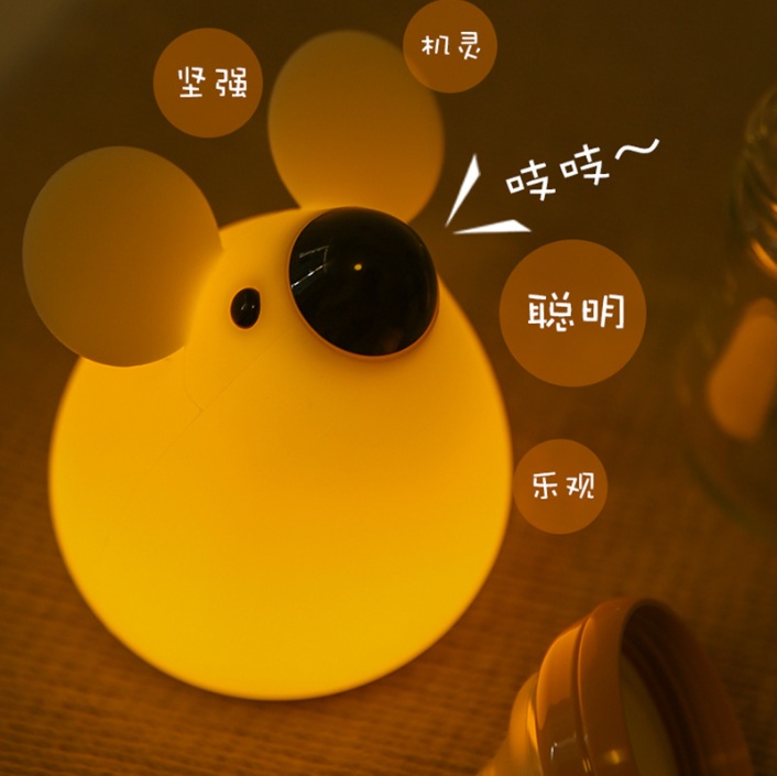 Soft Silicone Mouse Night Light