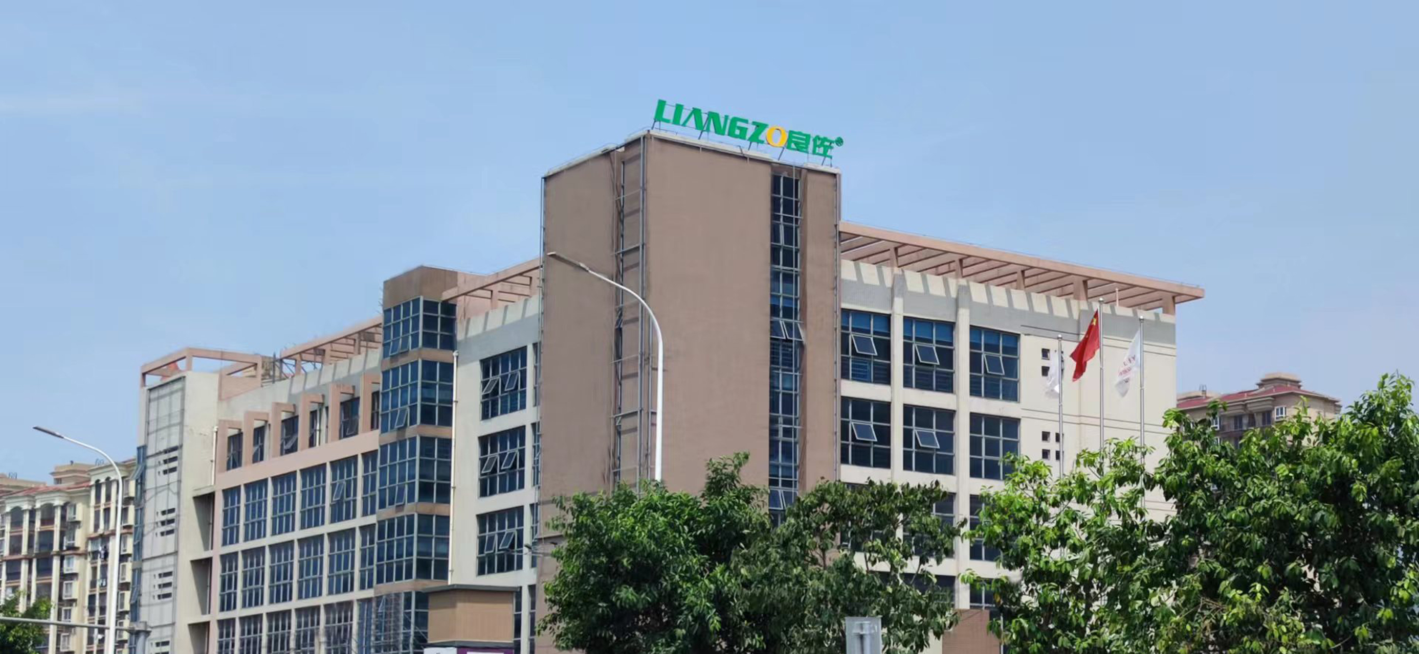 Fujian Liangzuo Intelligent Equipment Technology Co., Ltd.