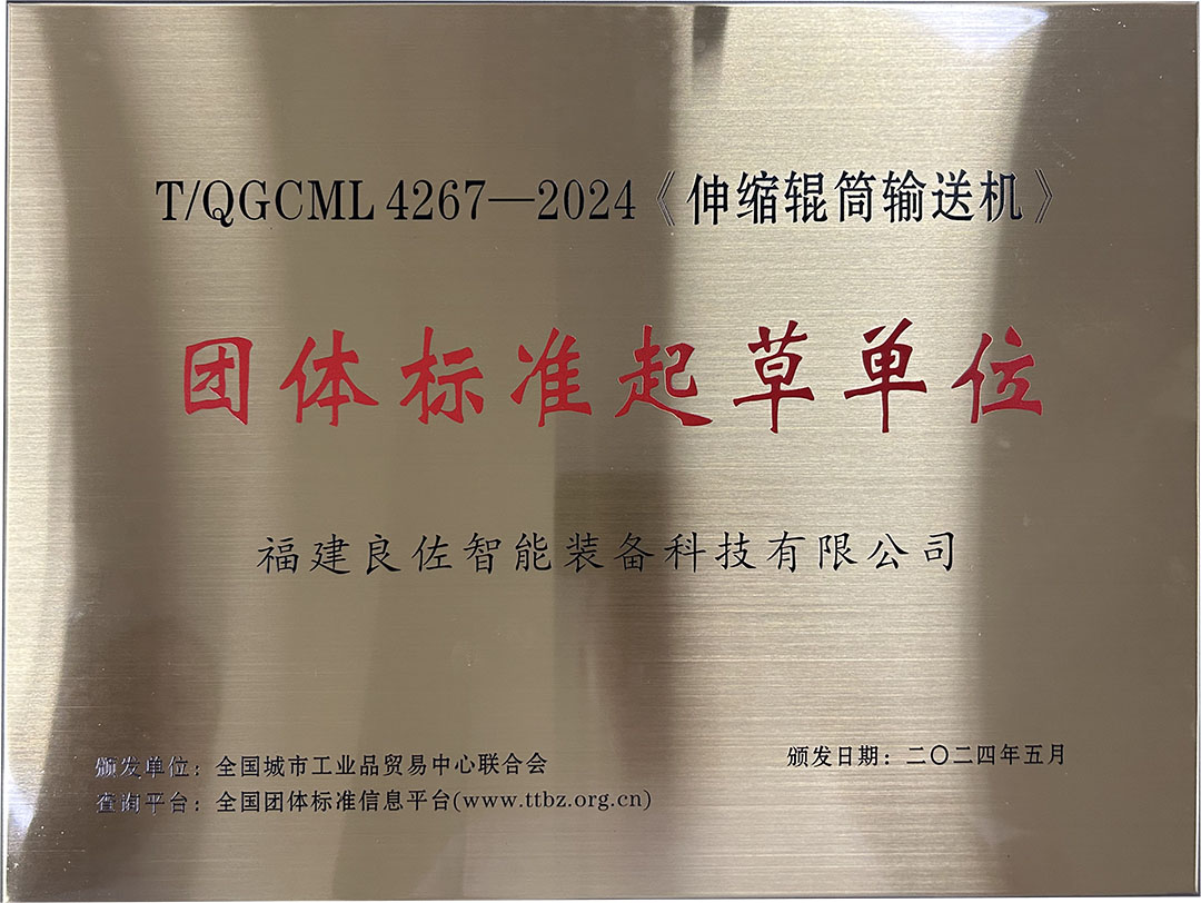 Team standard draftingunit