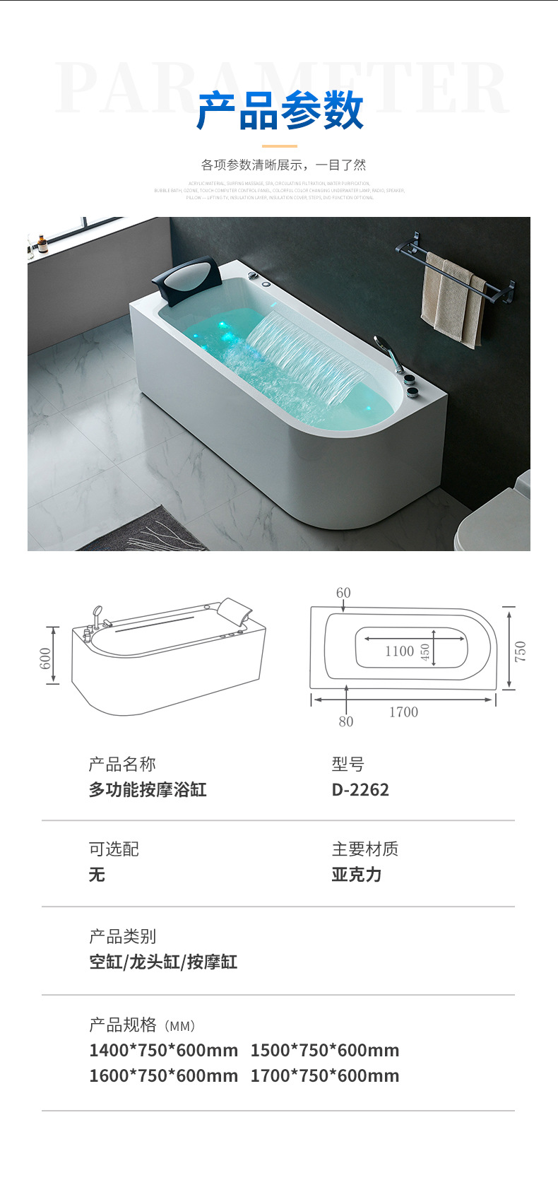 Body Therapy Massage In The Bathtub