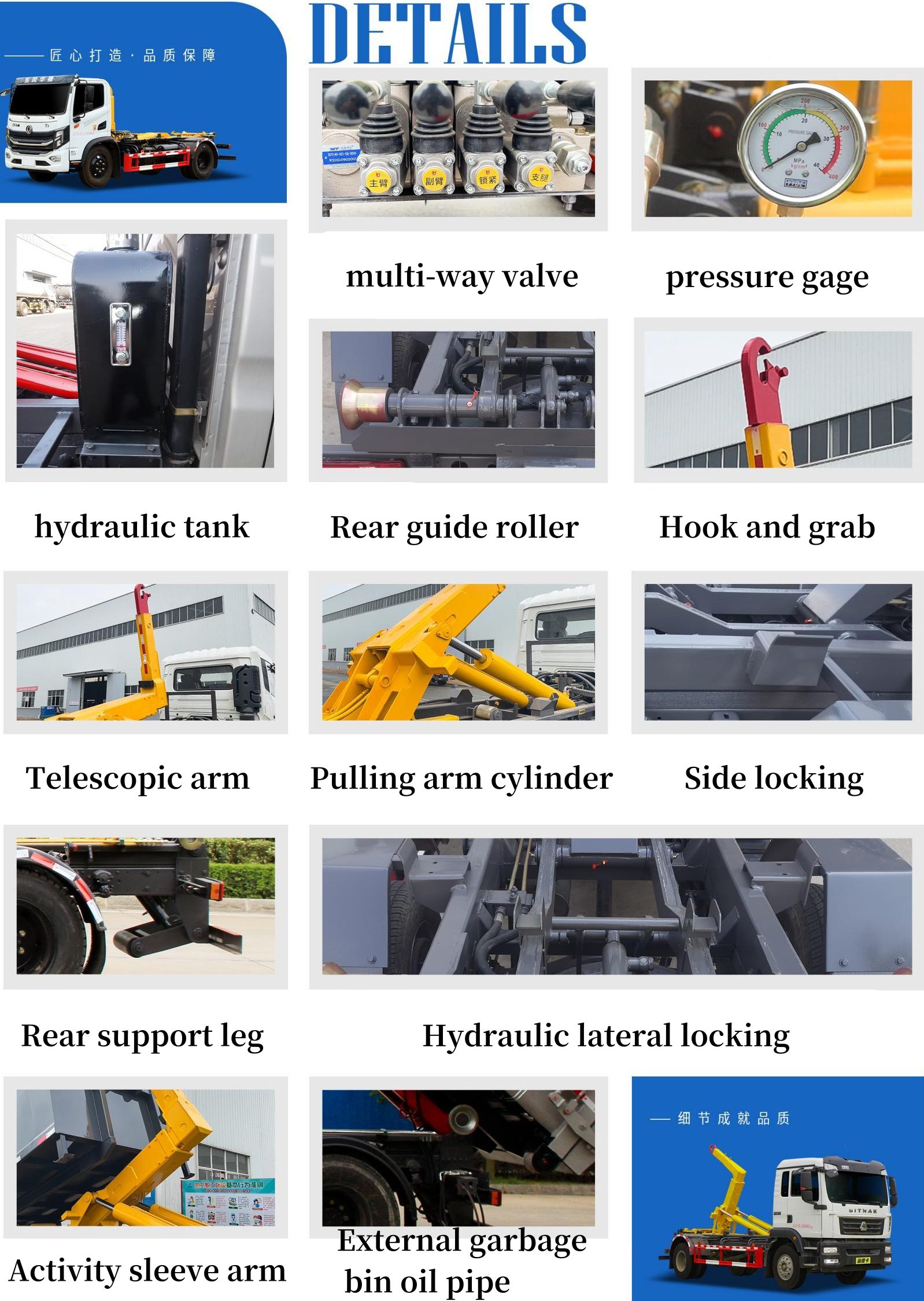 hook arm garbage truck