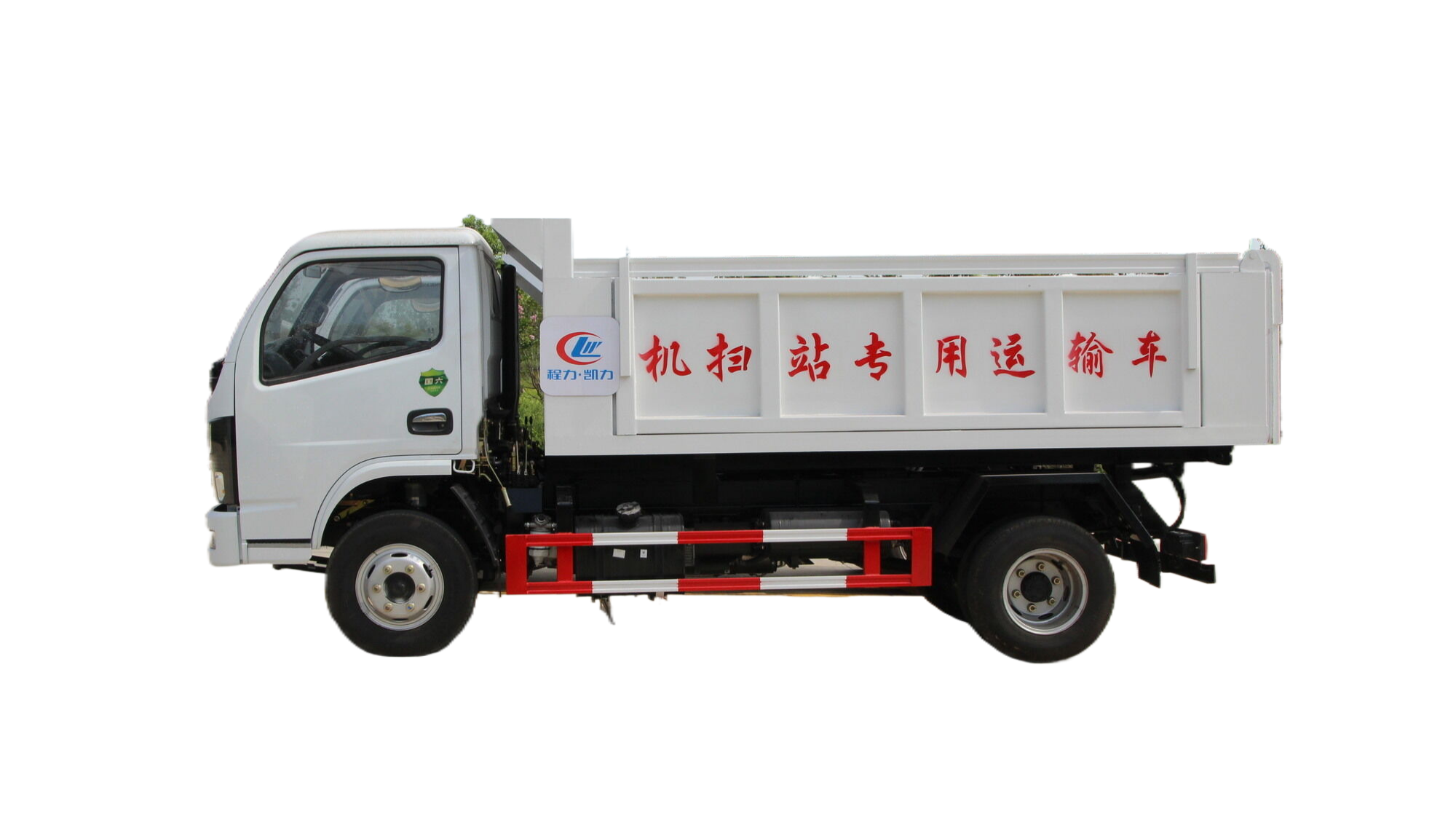 Petit camion à benne basculante à essieu simple à prix réduit