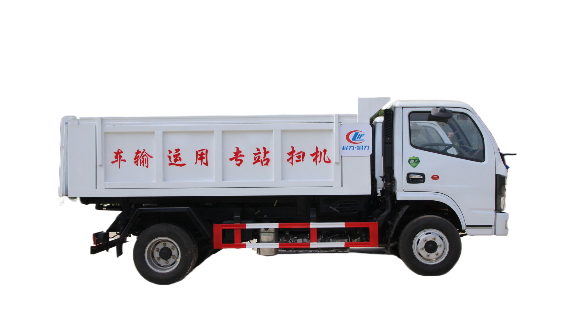 Petit camion à benne basculante à essieu simple à prix réduit
