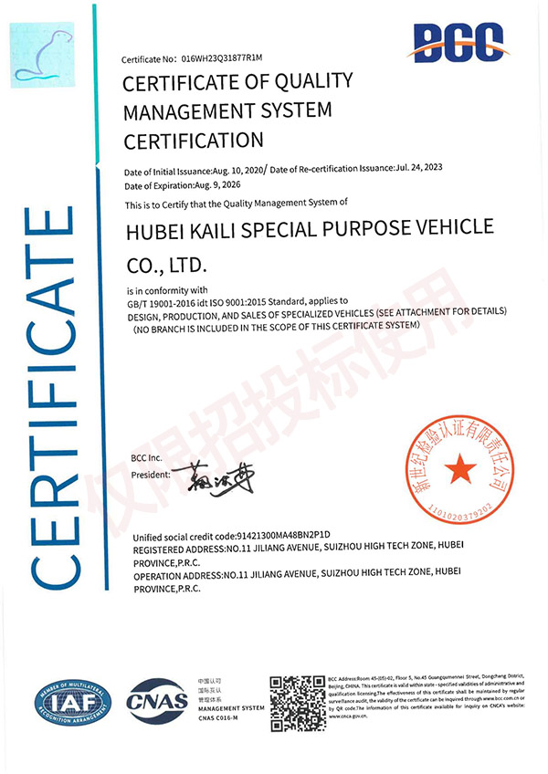 CERTIFICATE OF QUALITY MANAGEMENT SYSTEM CERTIFICATION CERTIFICATE OF QUALITY MANAGEMENT SYSTEM CERTIFICATION