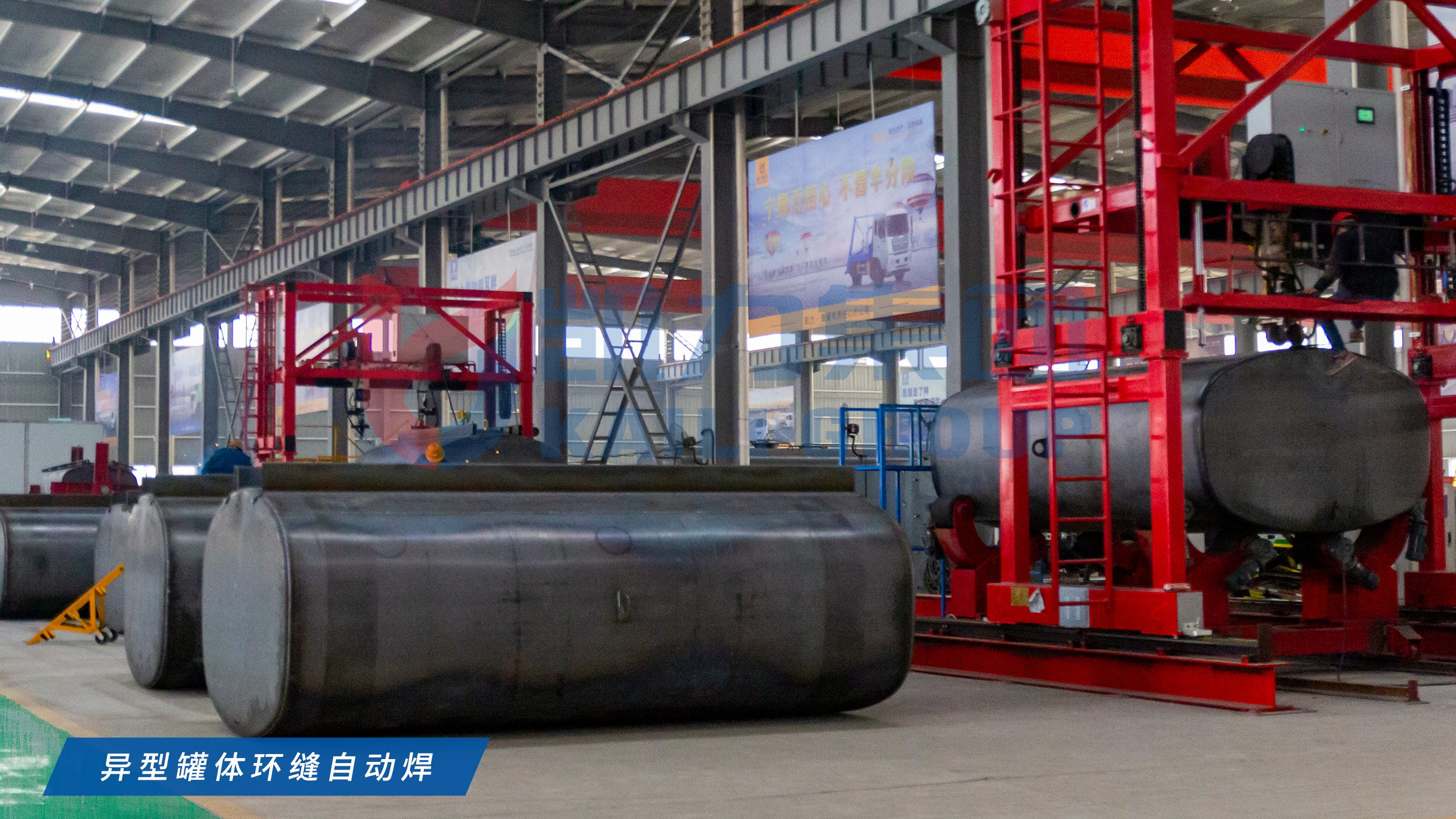 Spray Sprinkler、sprinkler truck