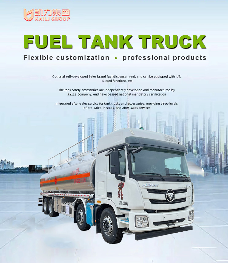 large oil tanker truck factory