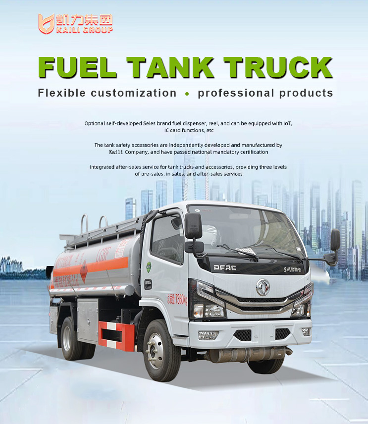 small oil tanker truck