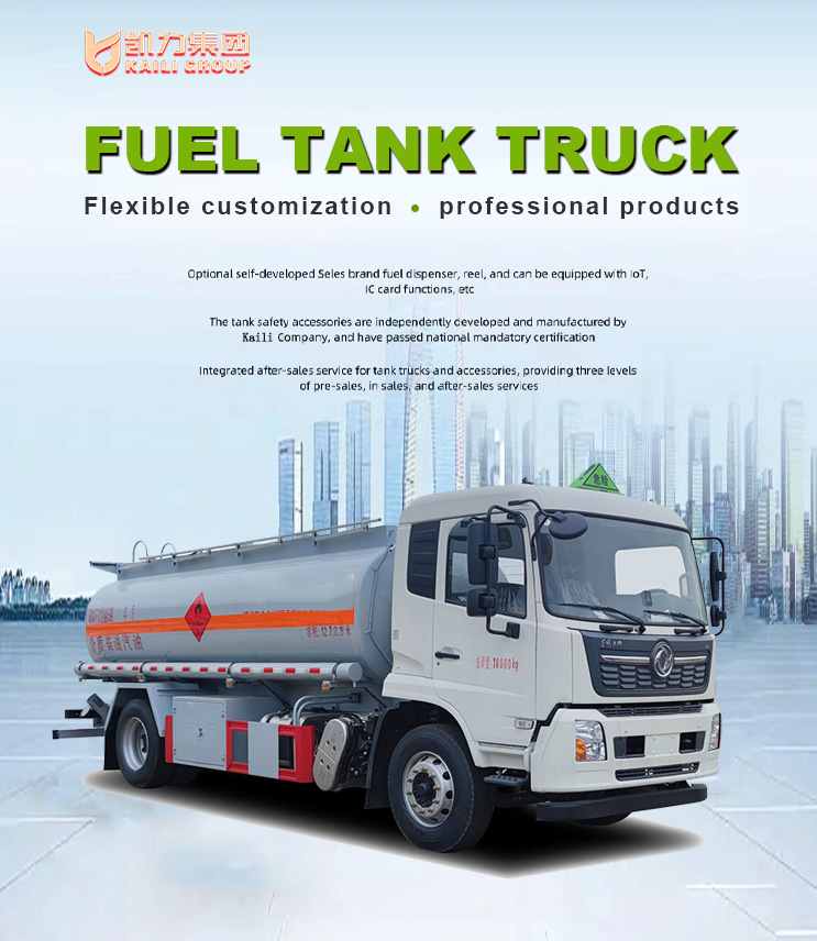 oil tanker