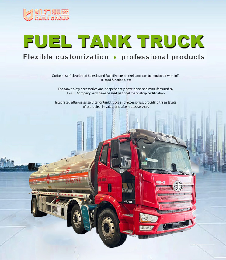 FAW Oil Tanker Truck Wholesale