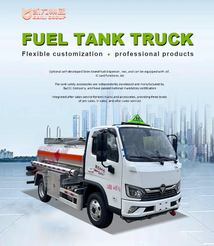 Wholesale Small oil tanker truck