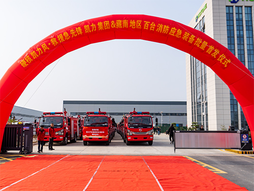 100 өрт сөндіру техникасының сериясын іске қосу