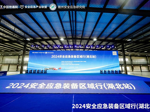 2024 өрт сөндіру машинасы және апаттық-құтқару көлігі аймаққа саяхат