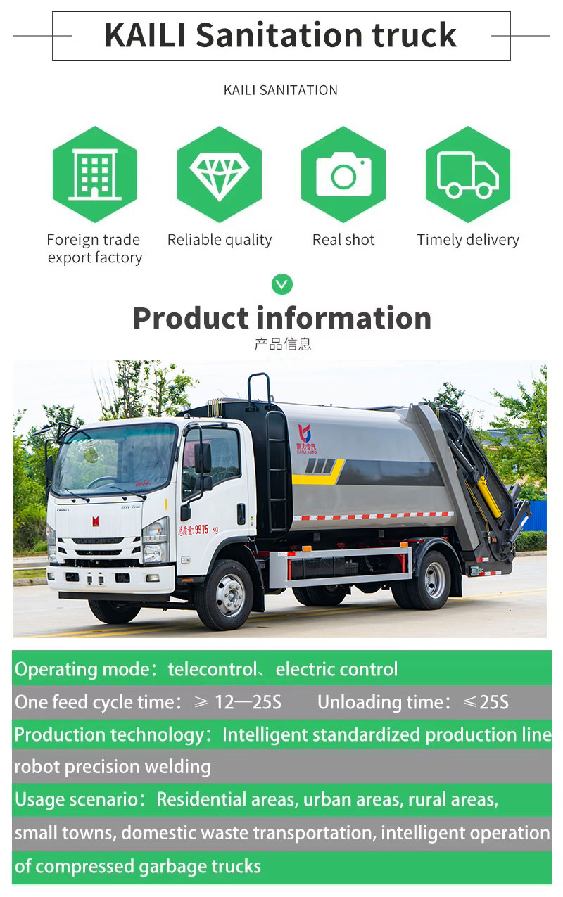 ISUZU Waste compression truck