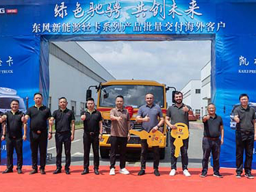 Дело о сотрудничестве с Азербайджаном