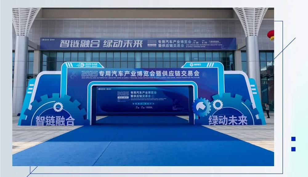 Hubei Kailion Special - purpose Vehicle Co.