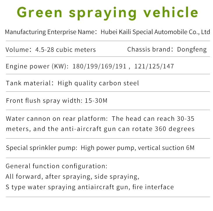 Electric Dust Suppression Vehicle