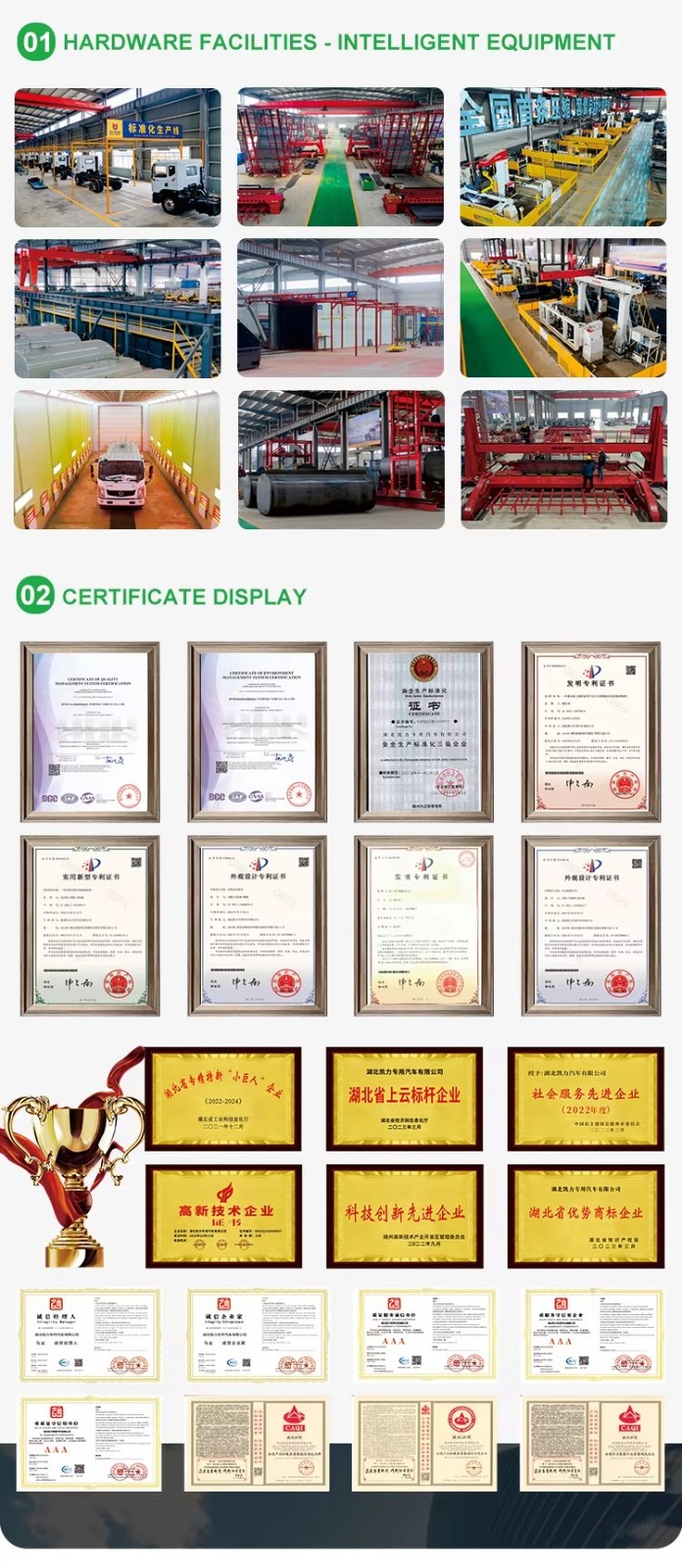 Electric Dust Suppression Vehicle