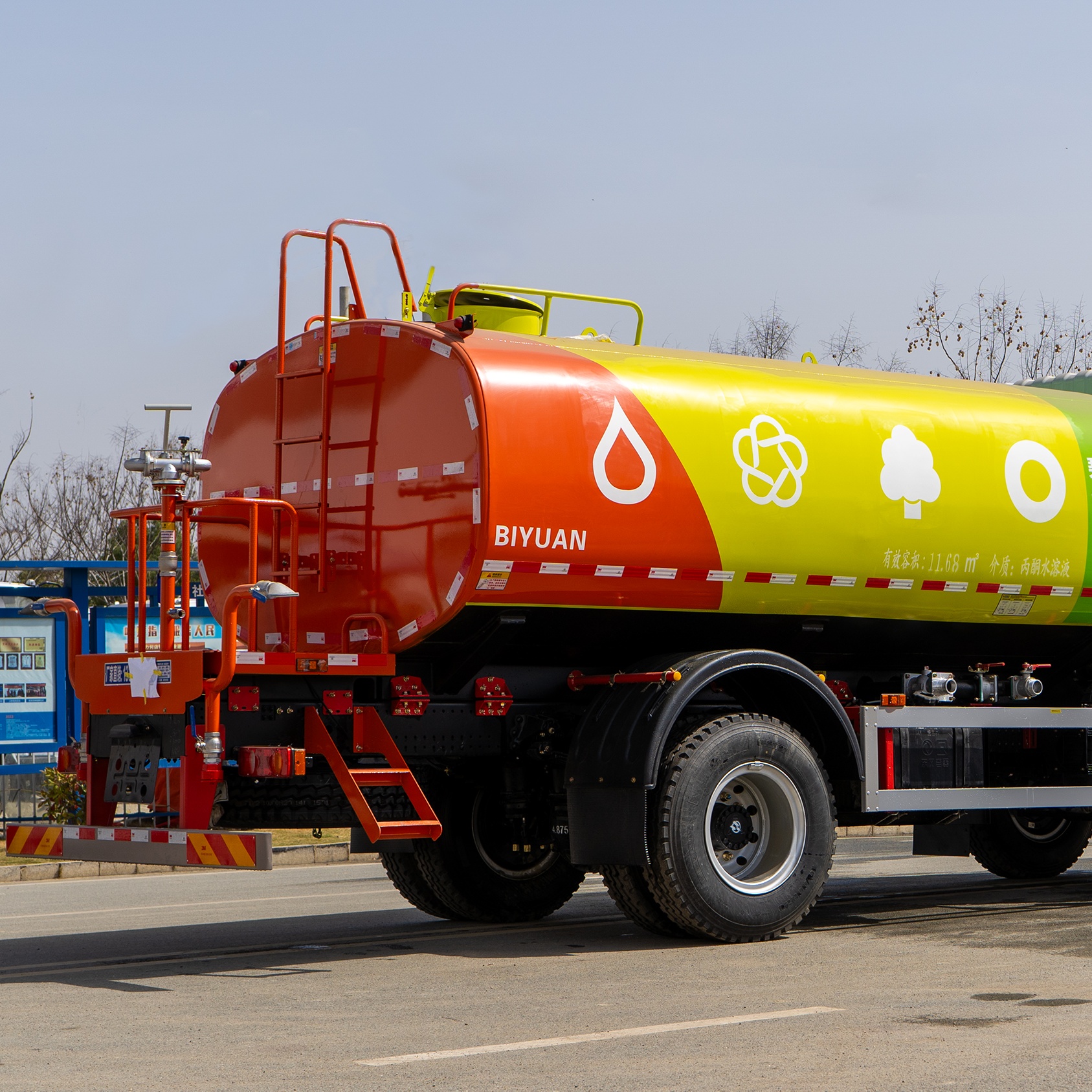 Camión rociador arco iris KLF Dongfeng Huashen T5