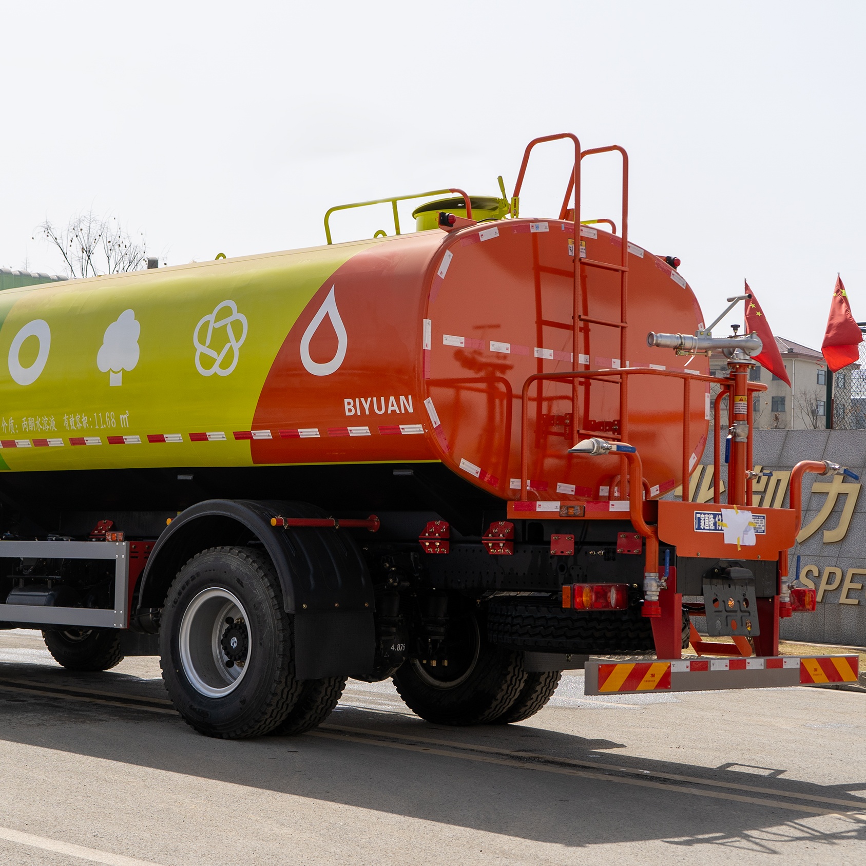 Camión rociador arco iris KLF Dongfeng Huashen T5