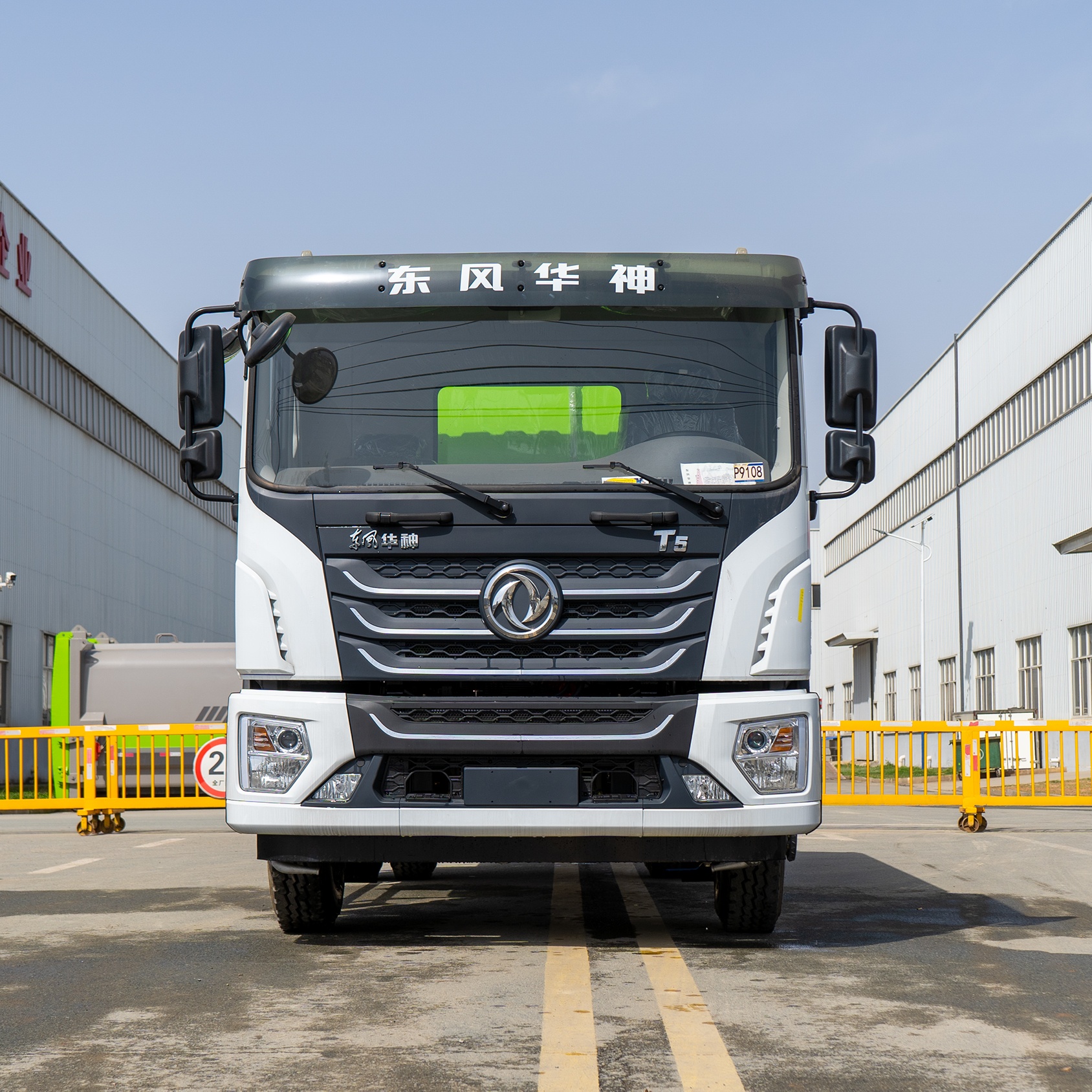 Camión rociador arco iris KLF Dongfeng Huashen T5