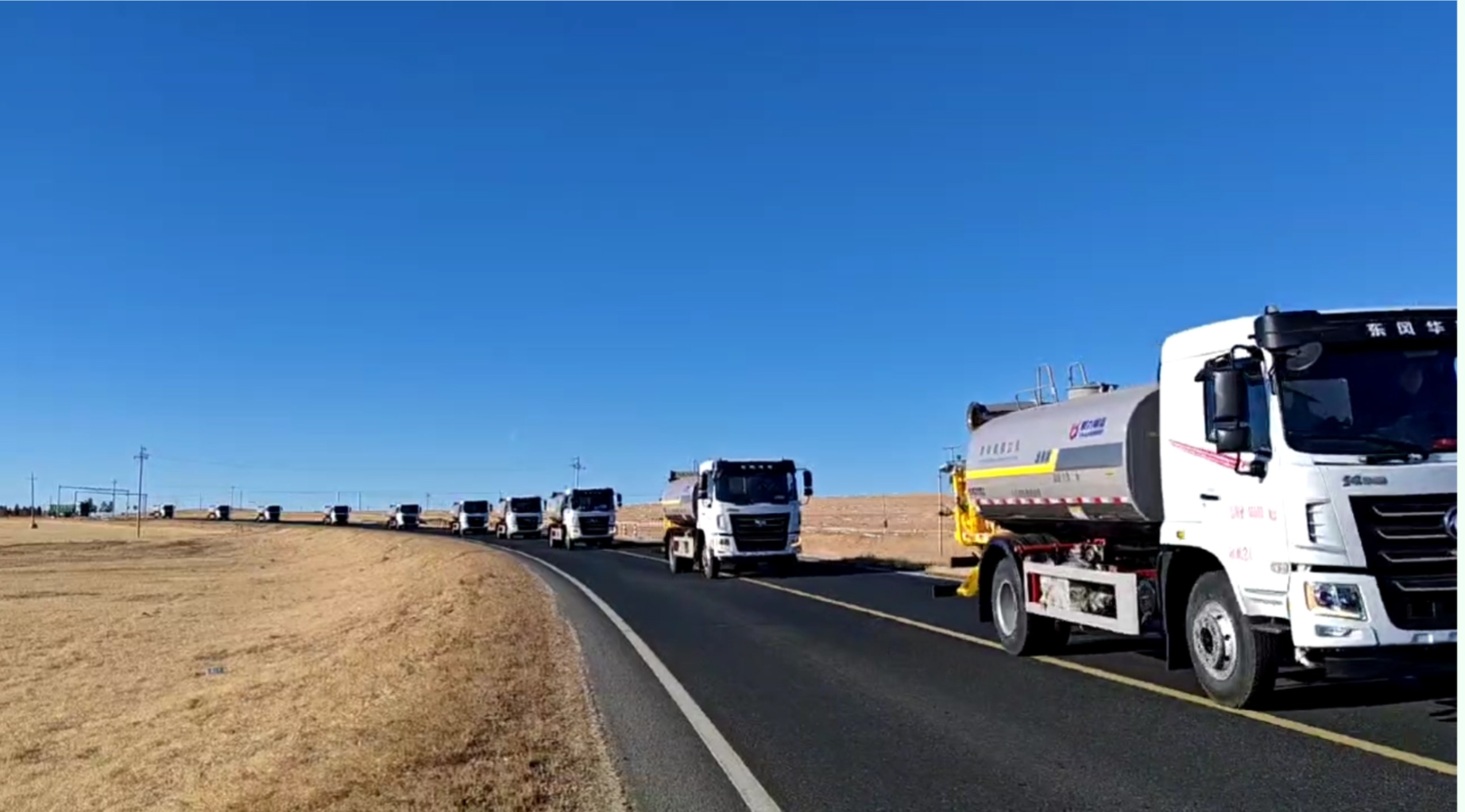 road cleaning vehicle