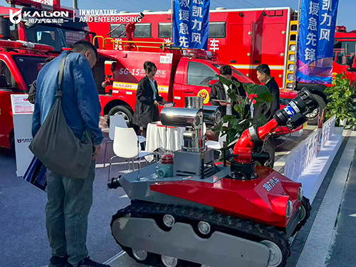 Кайлион Қытайдағы халықаралық өрт көрмесінде үлкен дебют жасайды