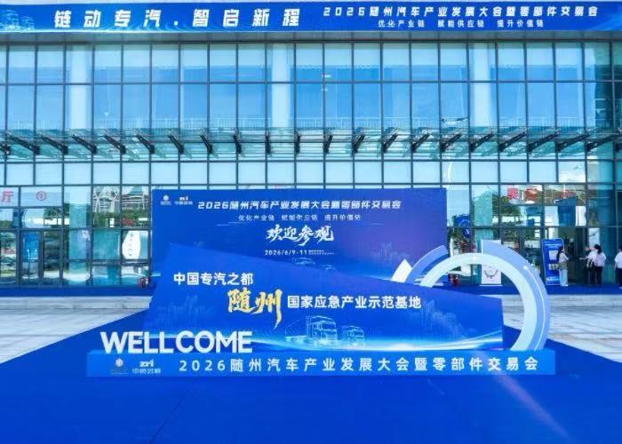 Kailion Heads to the Suizhou Special-Purpose Vehicle Expo, Where Its Two Best-Selling Products Steal the Show with Their Impressive Performance!