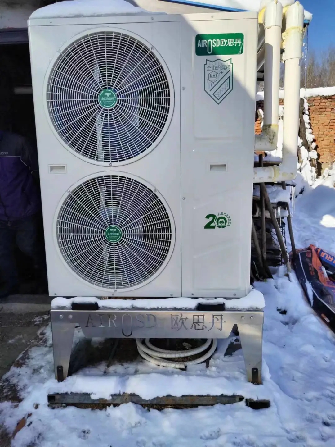 Air source heat pump Air source heat pump