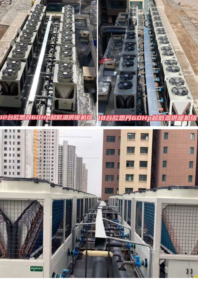 EVI Heating Cooling Heat Pump EVI Heating Cooling Heat Pump