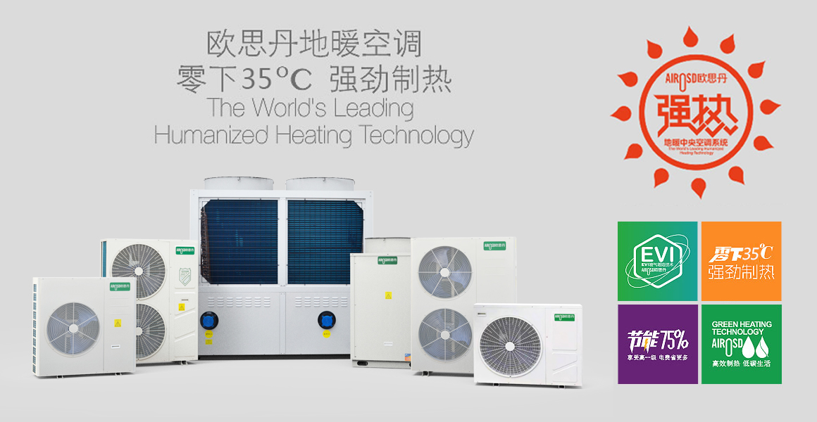 heat pump for ducted system heat pump for ducted system