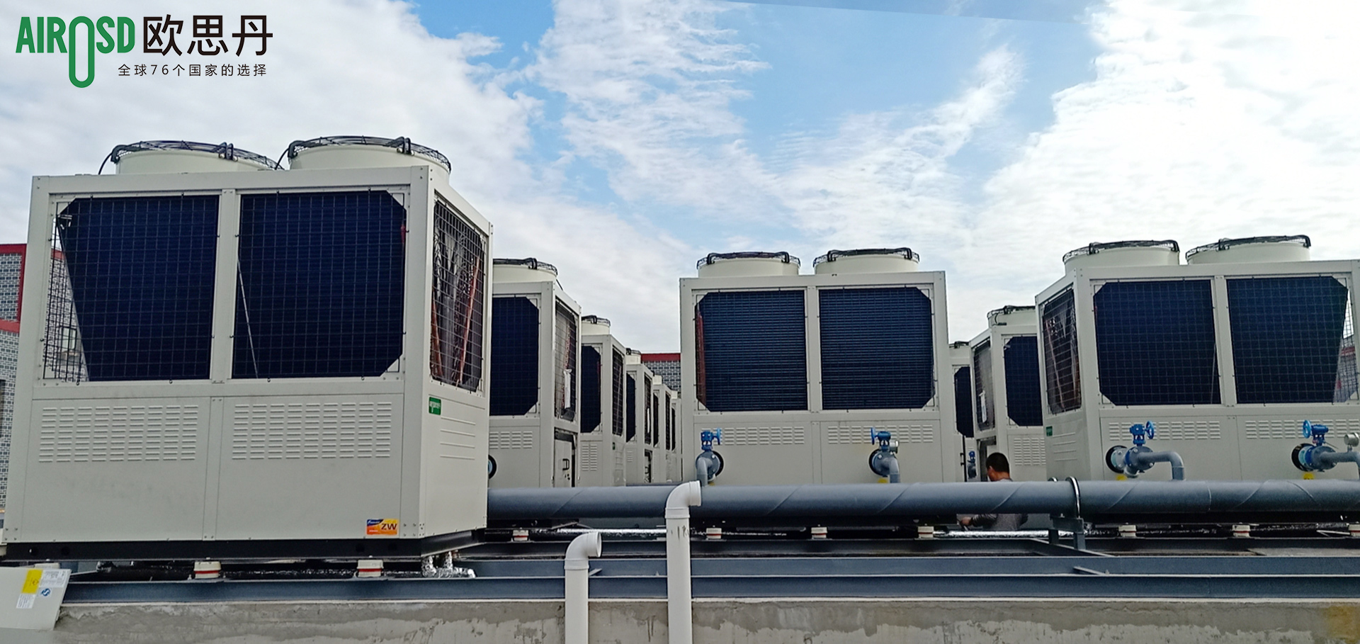 Commercial air source heat pump Commercial air source heat pump