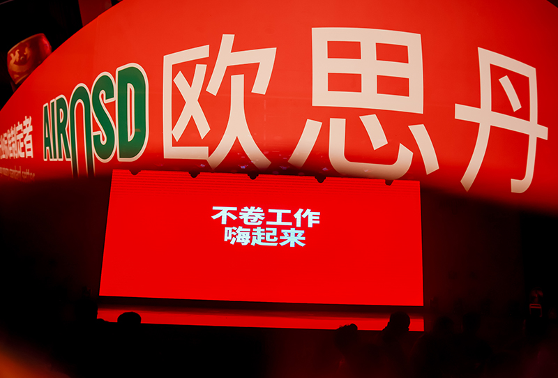 Passionate as flames, sailing with the waves | AIROSD Night and Award Ceremony Ended in Joy!