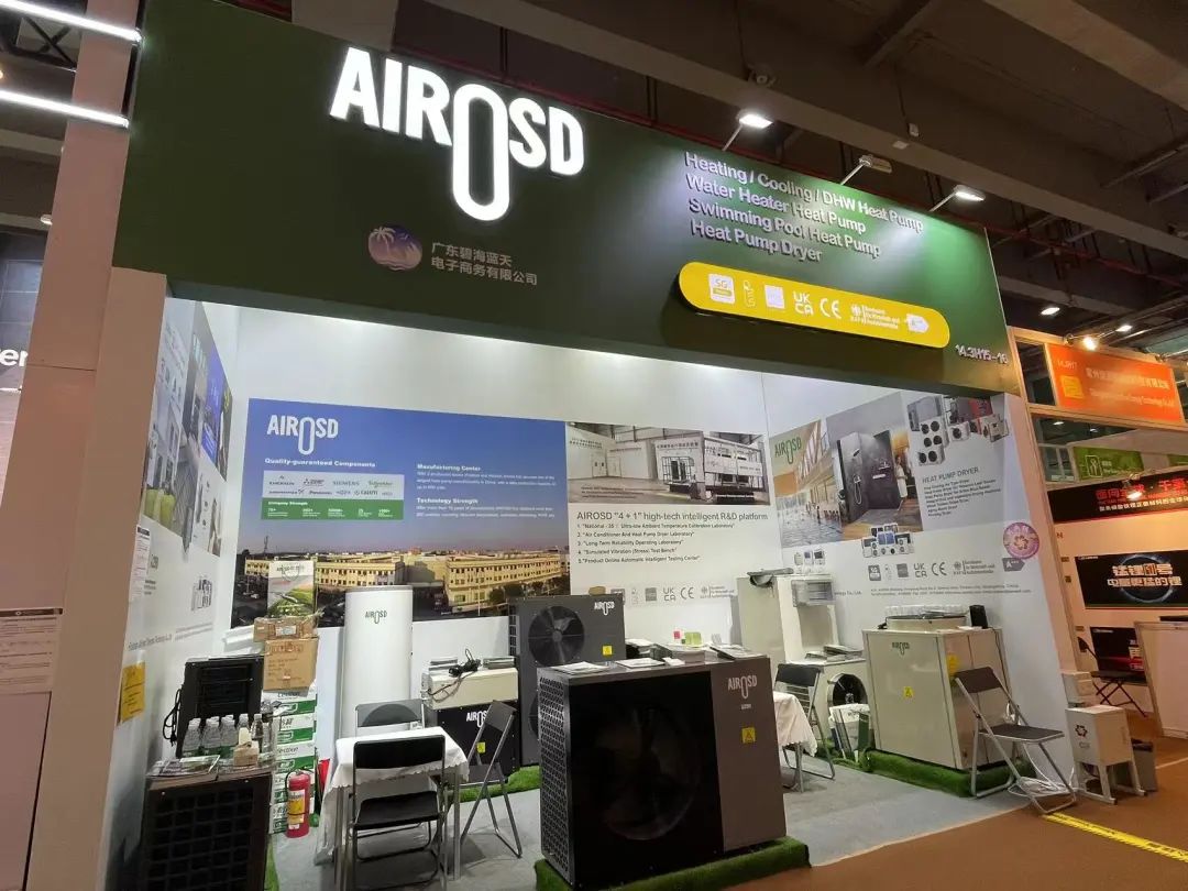 Izvozi so zasedeni! Toplotne črpalke AIROSD blestijo na 134. Canton Fair!