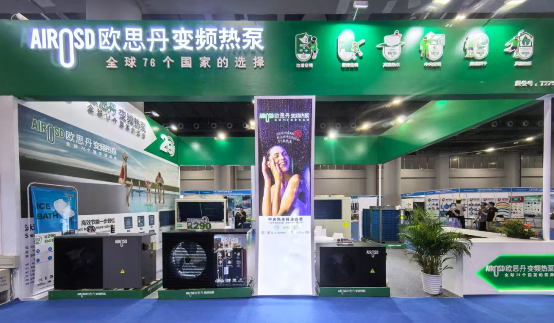 2025 Asia Pool & Spa Expo: AIROSD Heat Pumps