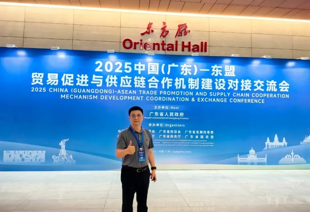 AIROSD Drives Green Transition at ASEAN Summit as Sole Heat Pump Brand