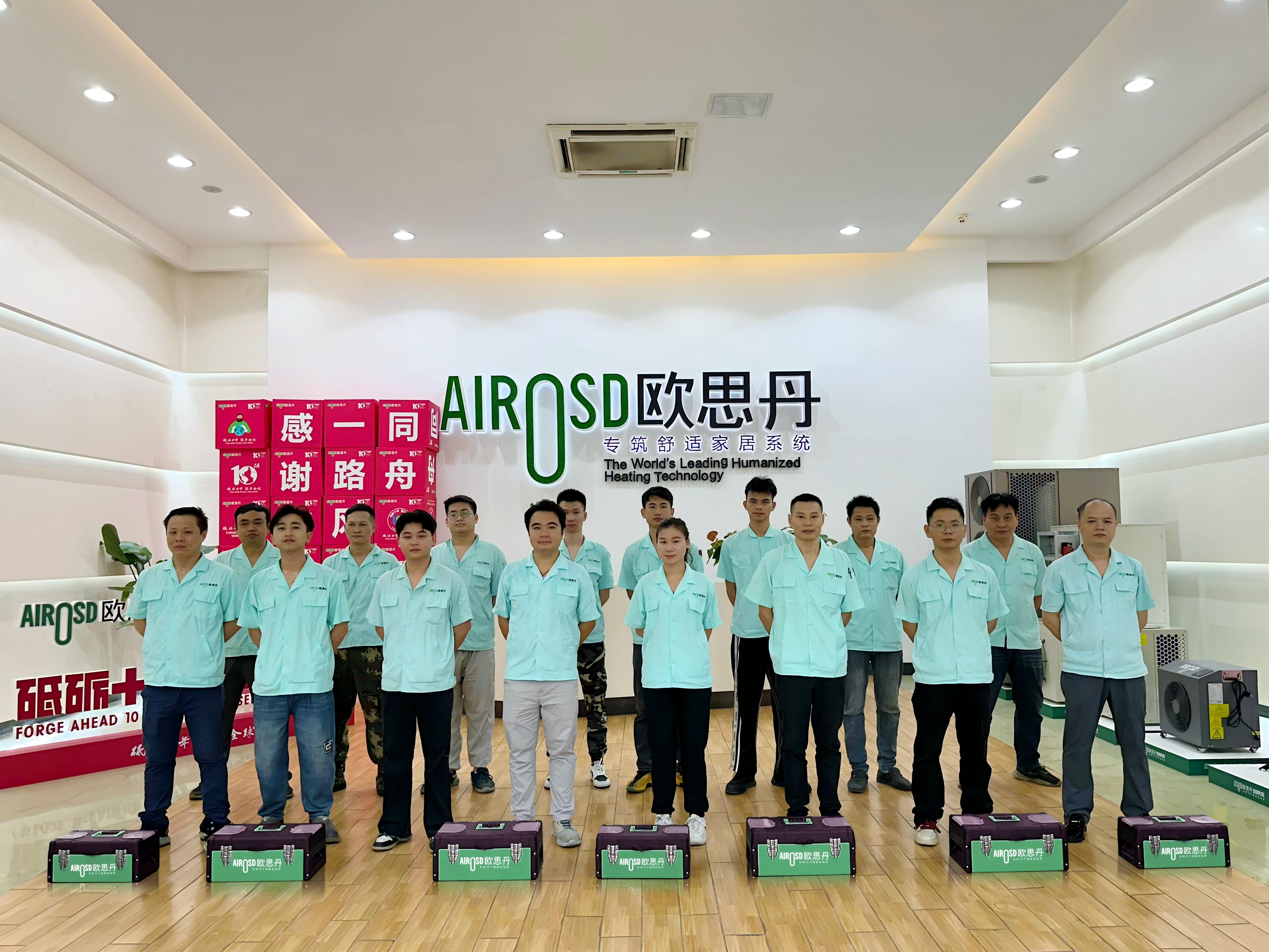 AIROSD--Serving with Craftsmanship, Warming Millions of Homes