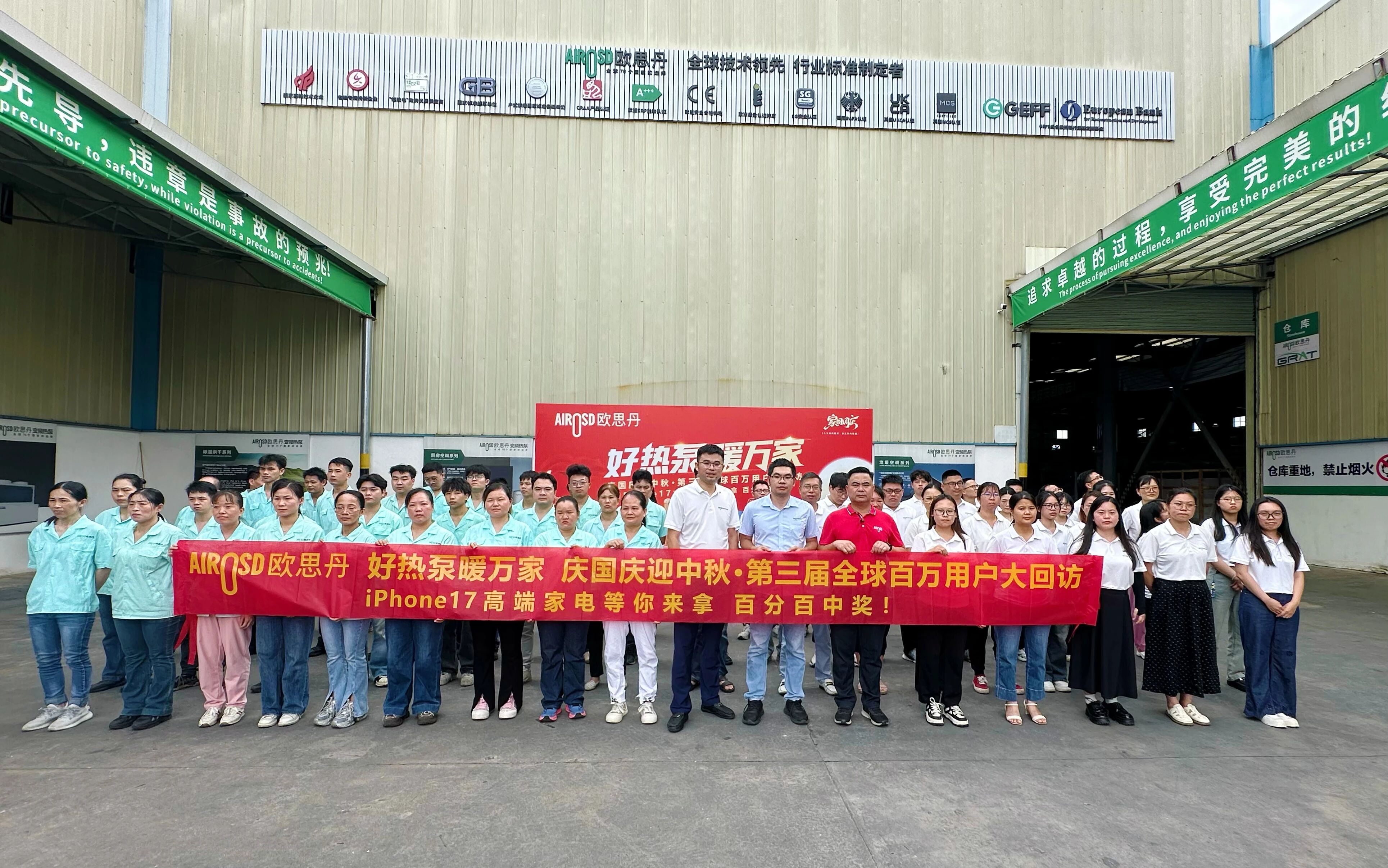 Water heater heat pump Water heater heat pump