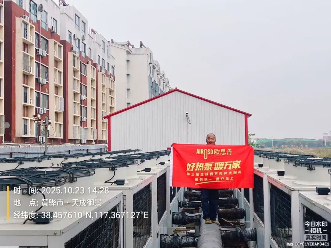 Commercial heating heat pumps Commercial heating heat pumps