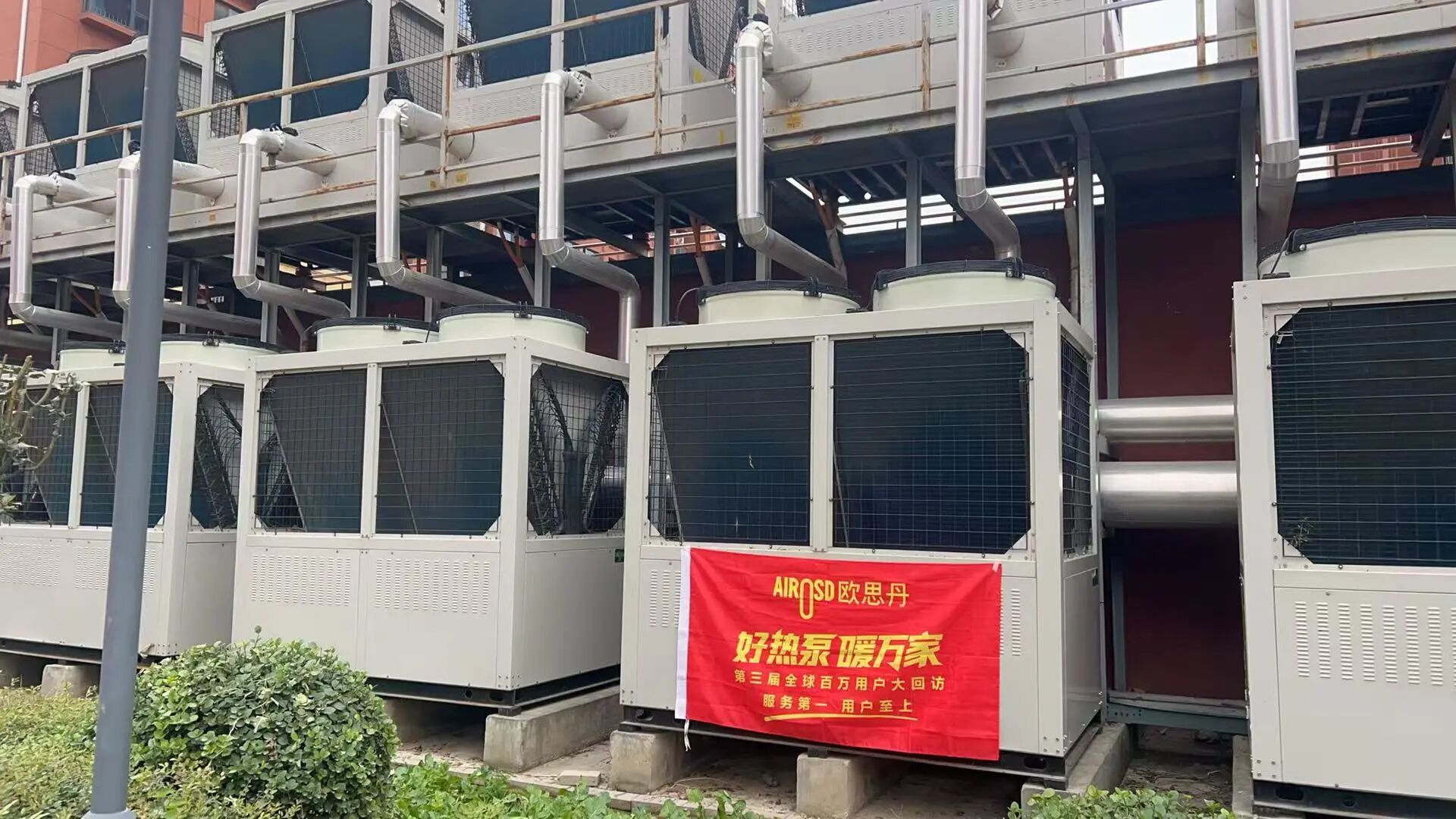 Commercial hot water heat pumps Commercial hot water heat pumps